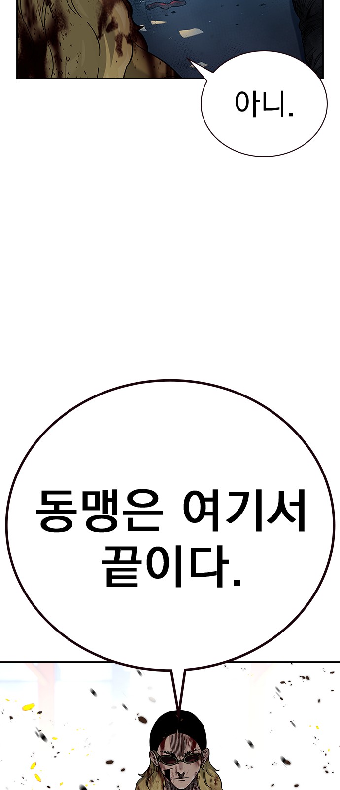 76 페이지