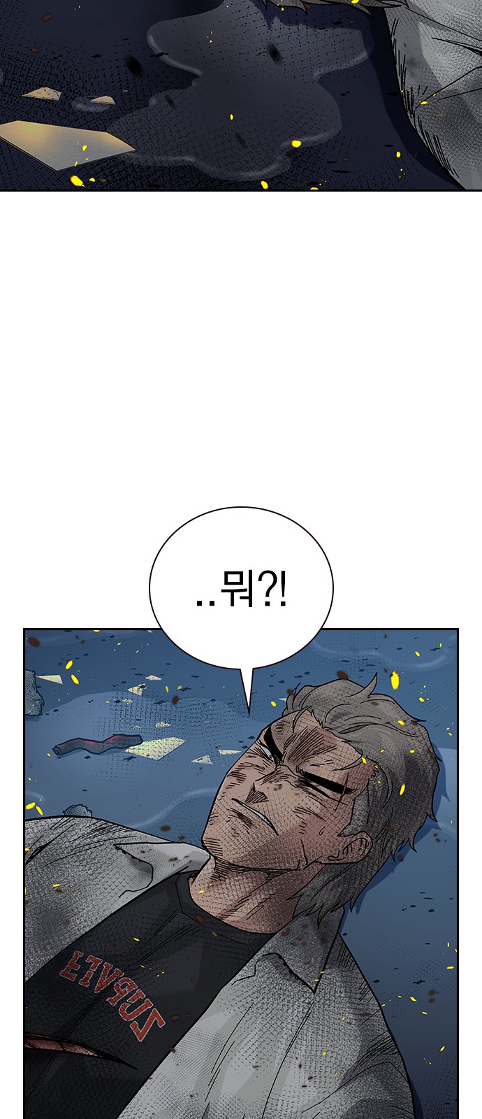 78 페이지