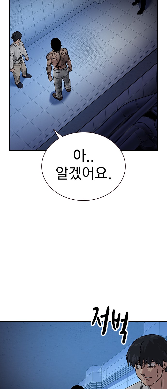 82 페이지