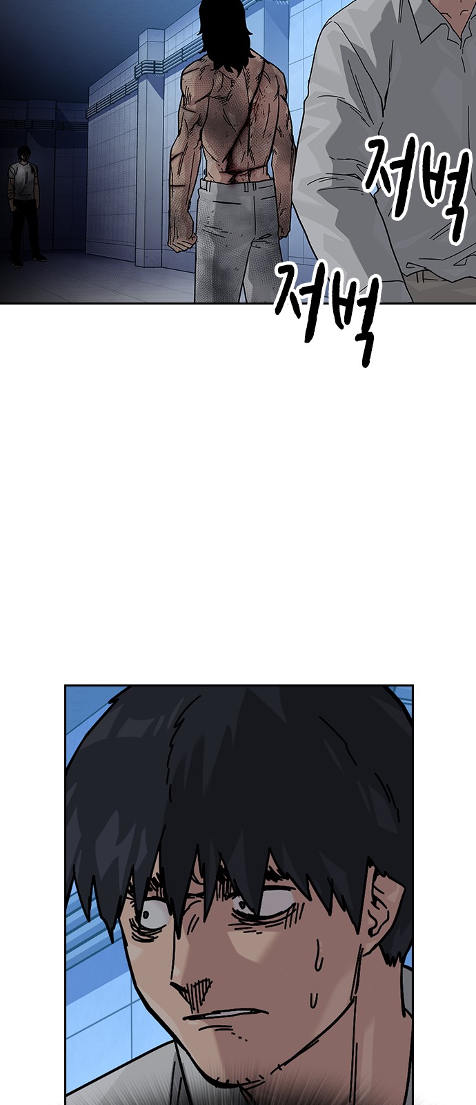 83 페이지
