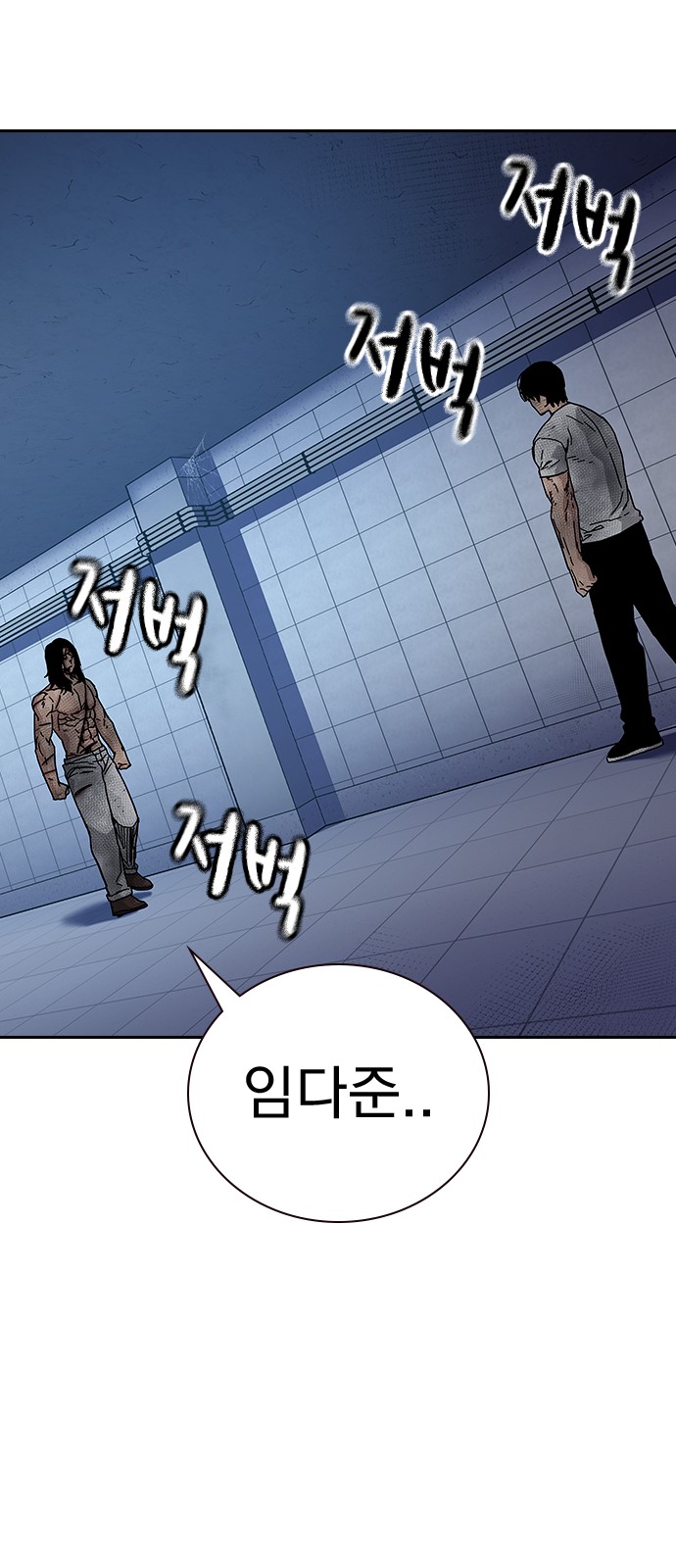 88 페이지