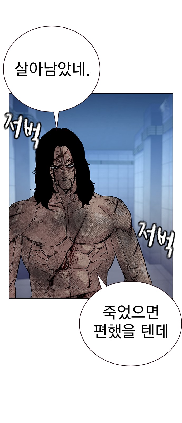 89 페이지
