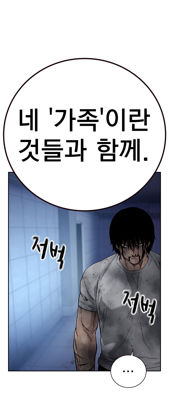 90 페이지