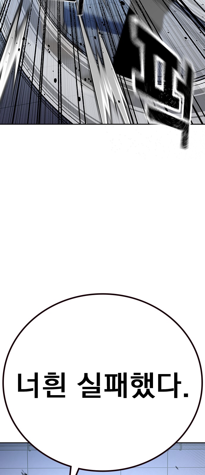 95 페이지
