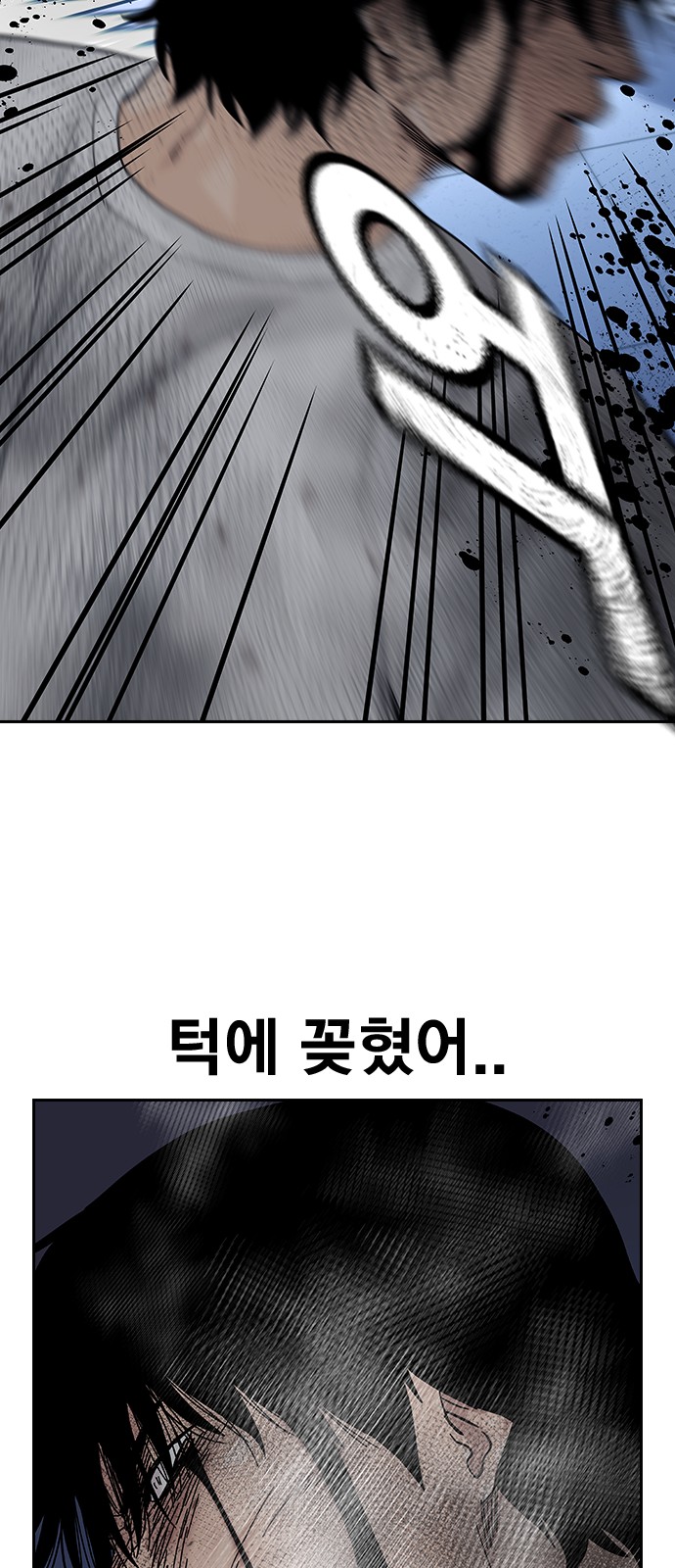 99 페이지