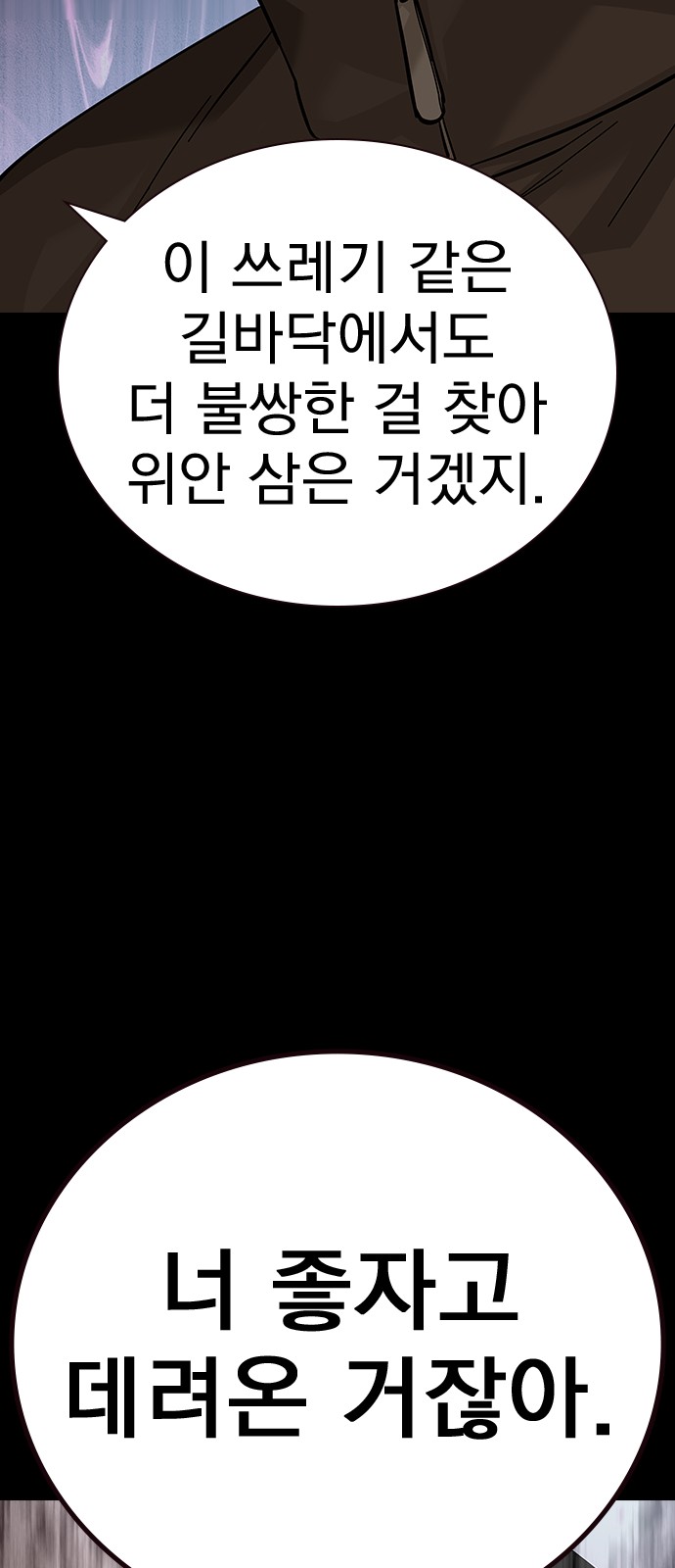 101 페이지