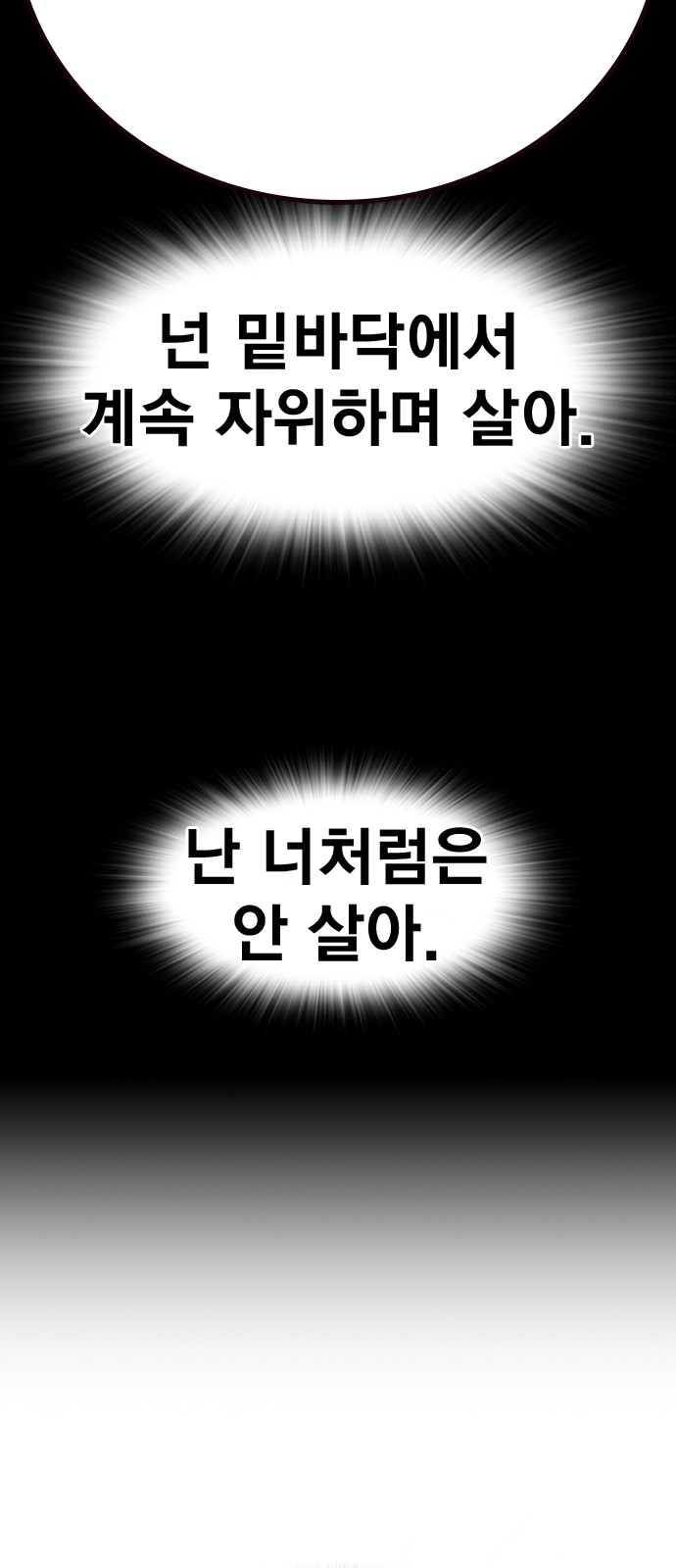 103 페이지