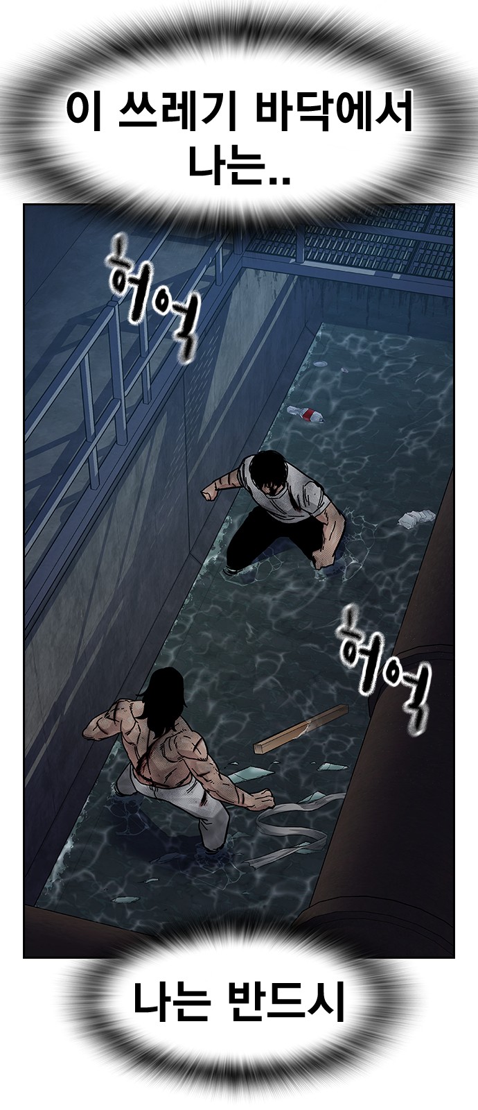 104 페이지
