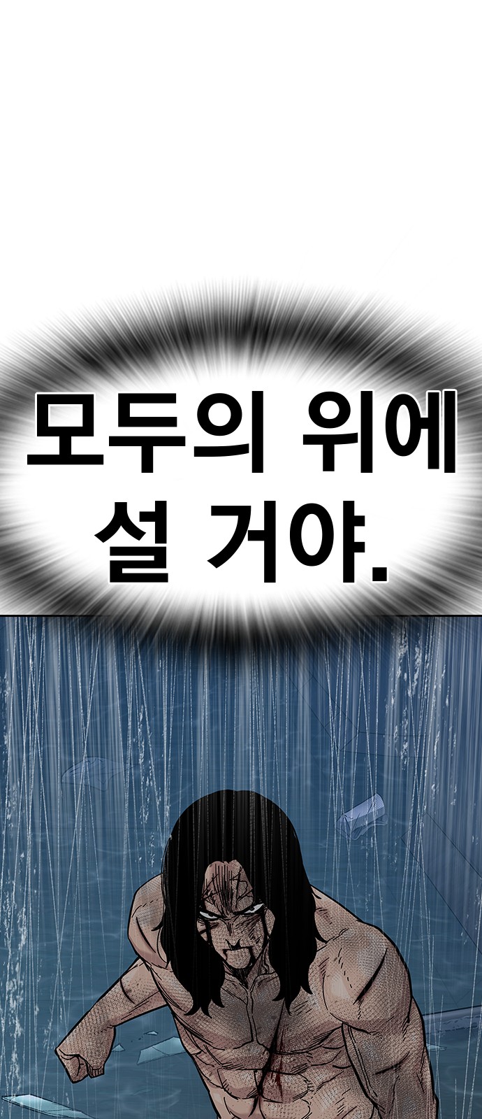 105 페이지