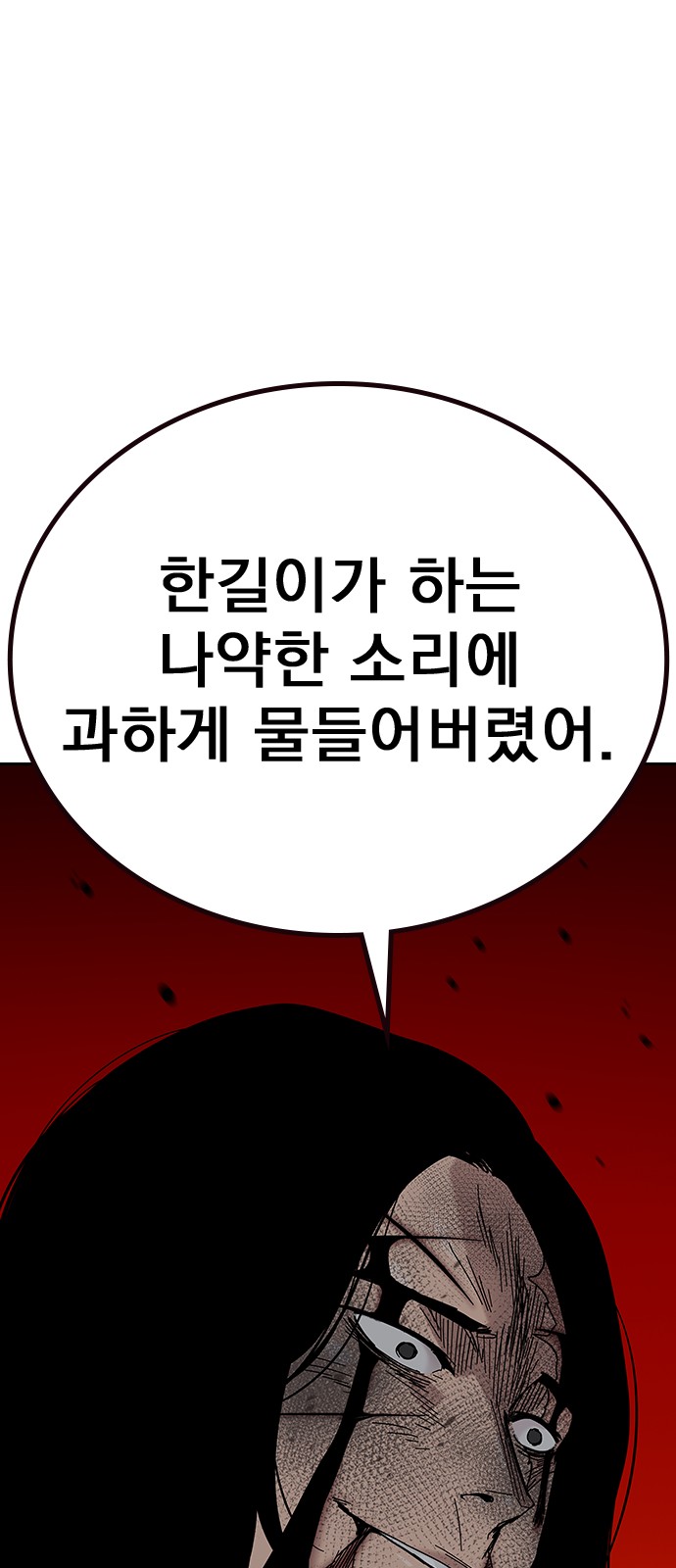 108 페이지