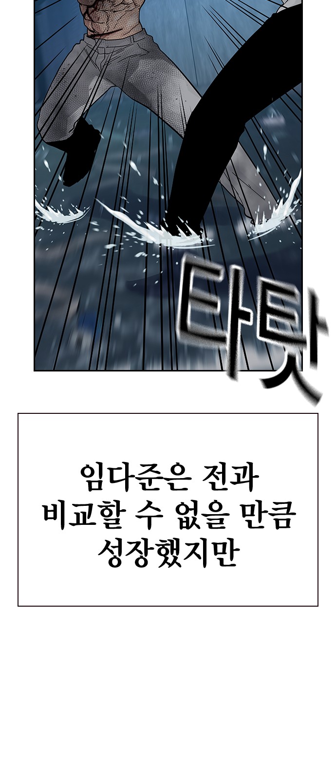120 페이지