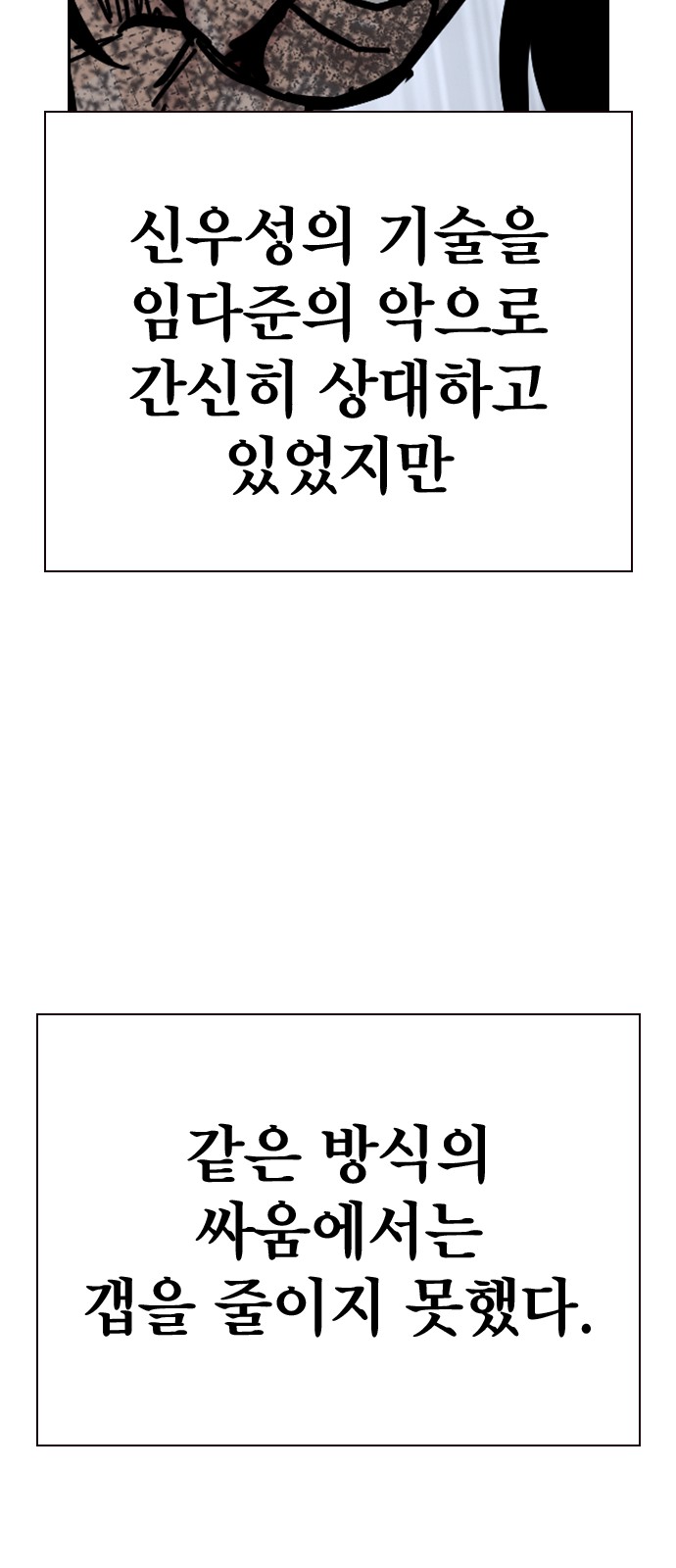 123 페이지