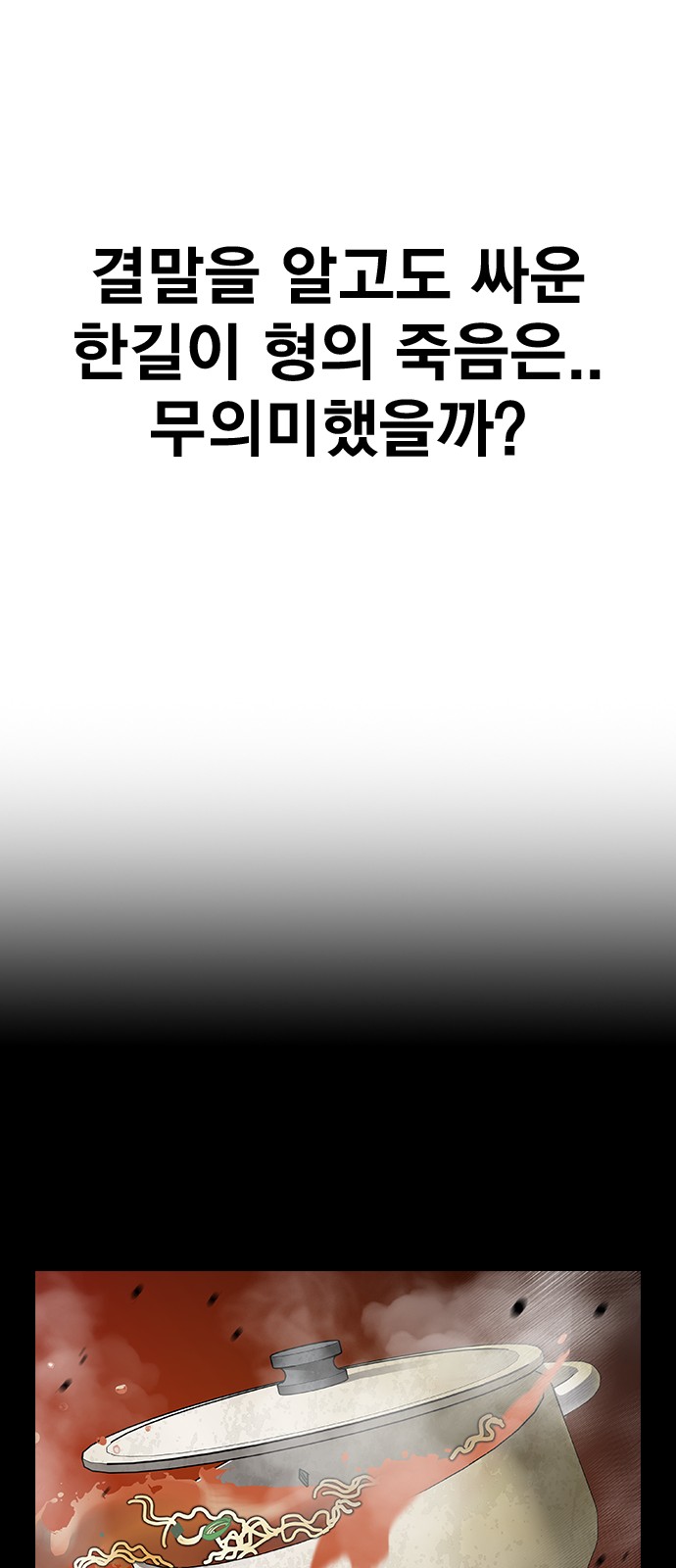 136 페이지