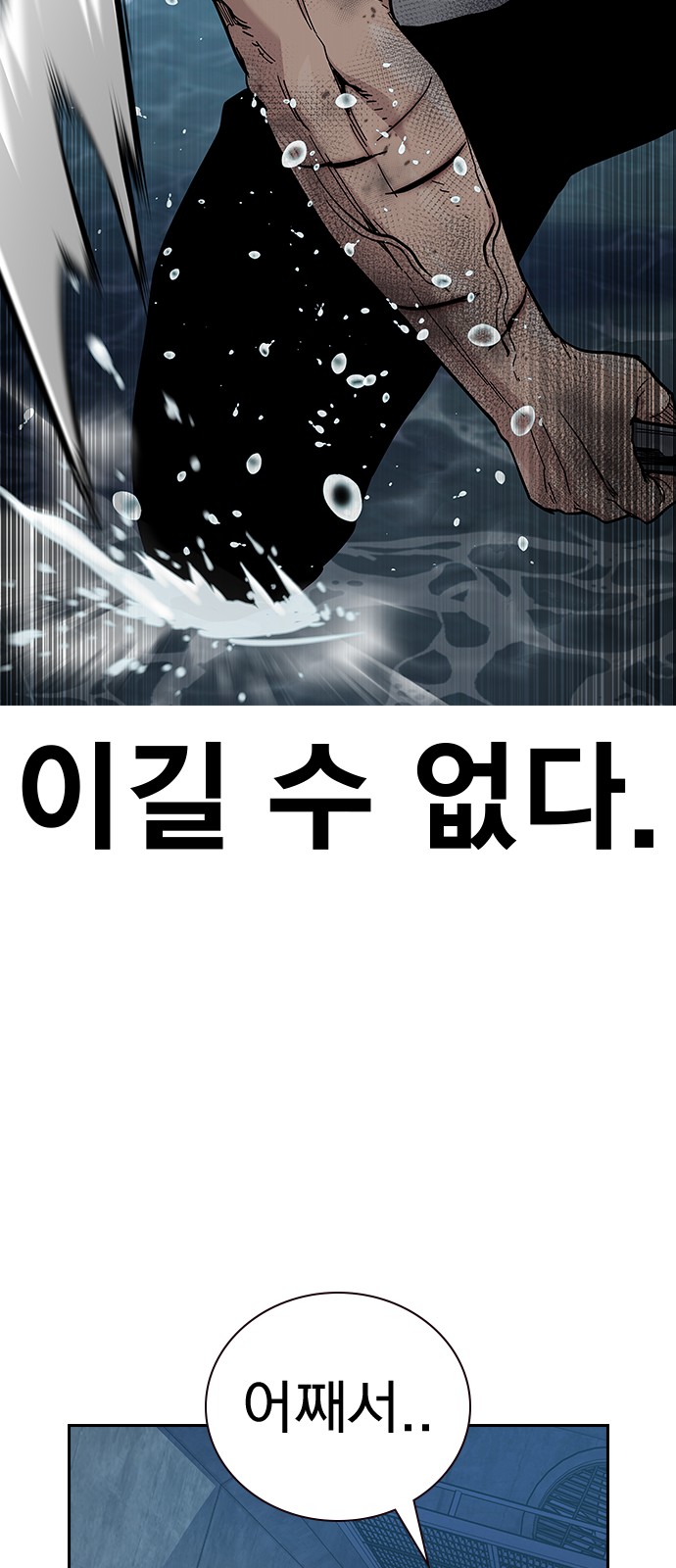 143 페이지