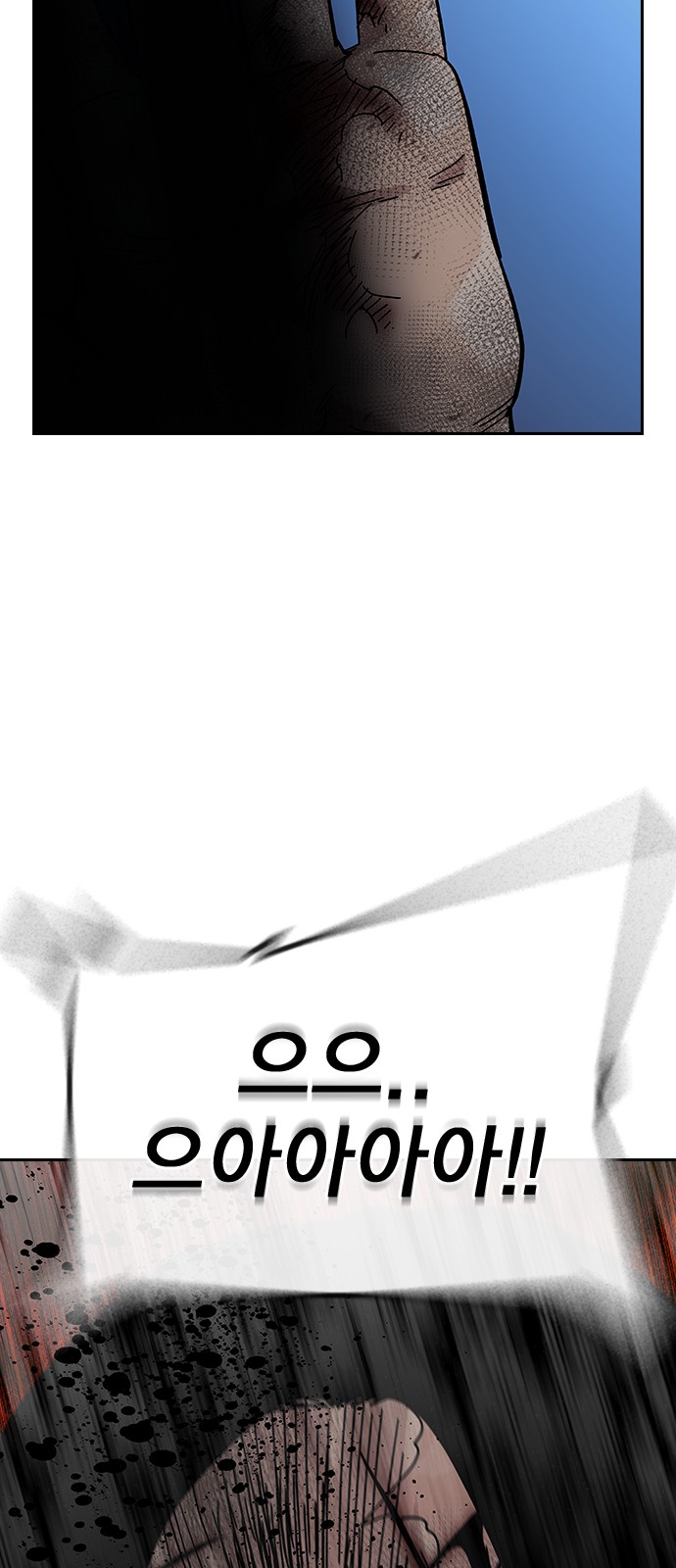 146 페이지