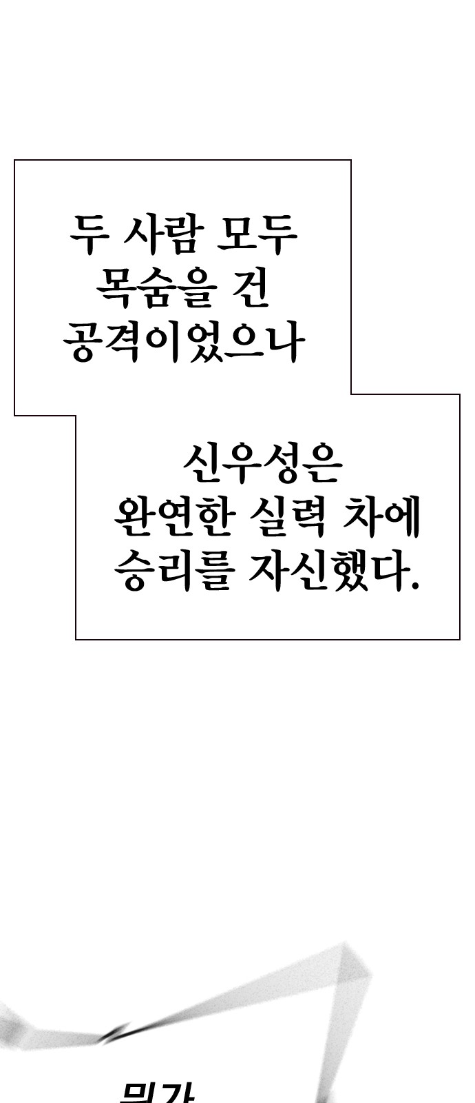 148 페이지