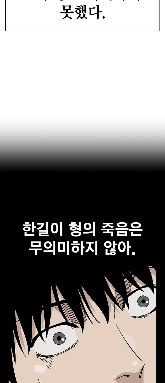 150 페이지