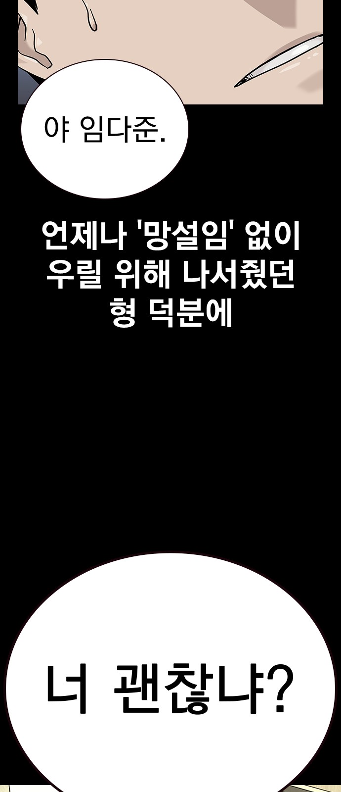 151 페이지