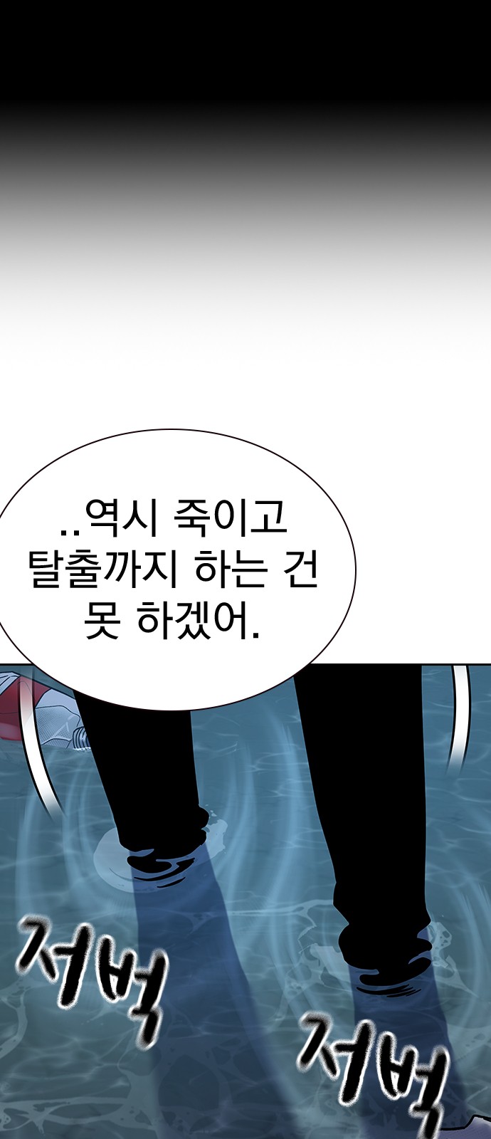 153 페이지