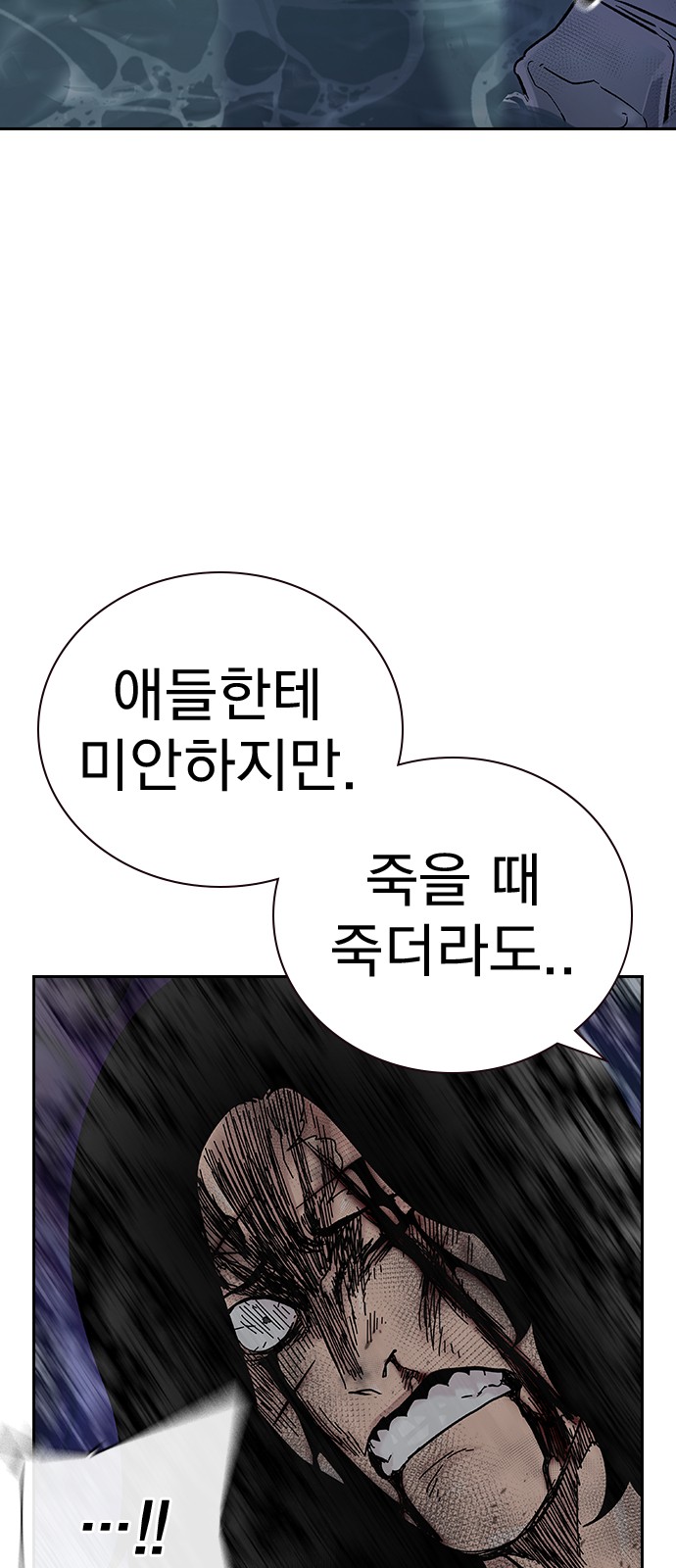 154 페이지