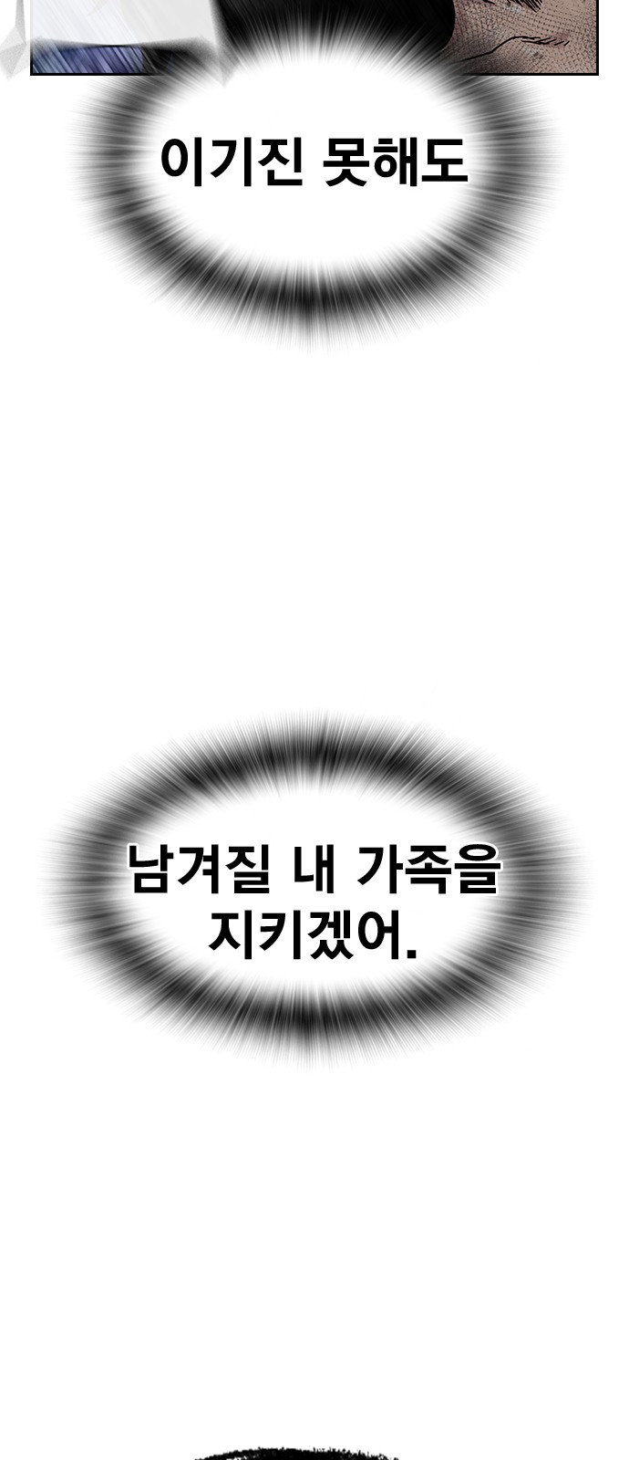 155 페이지