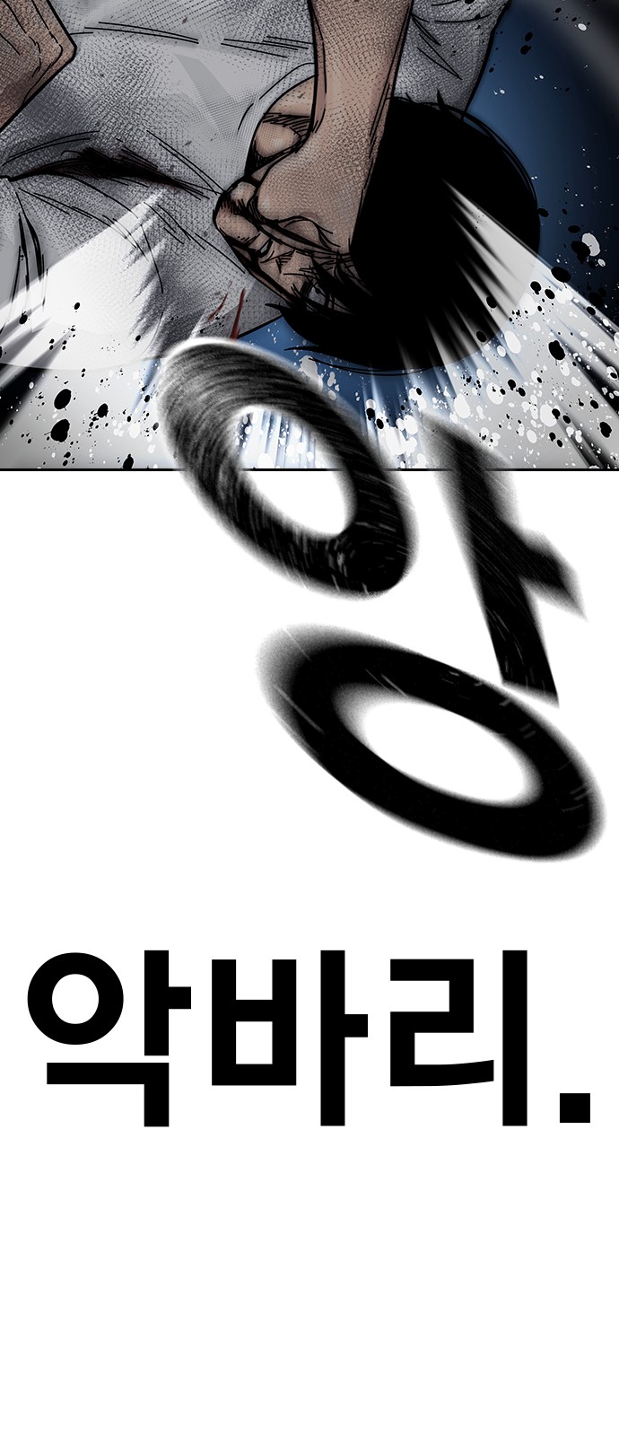 59 페이지