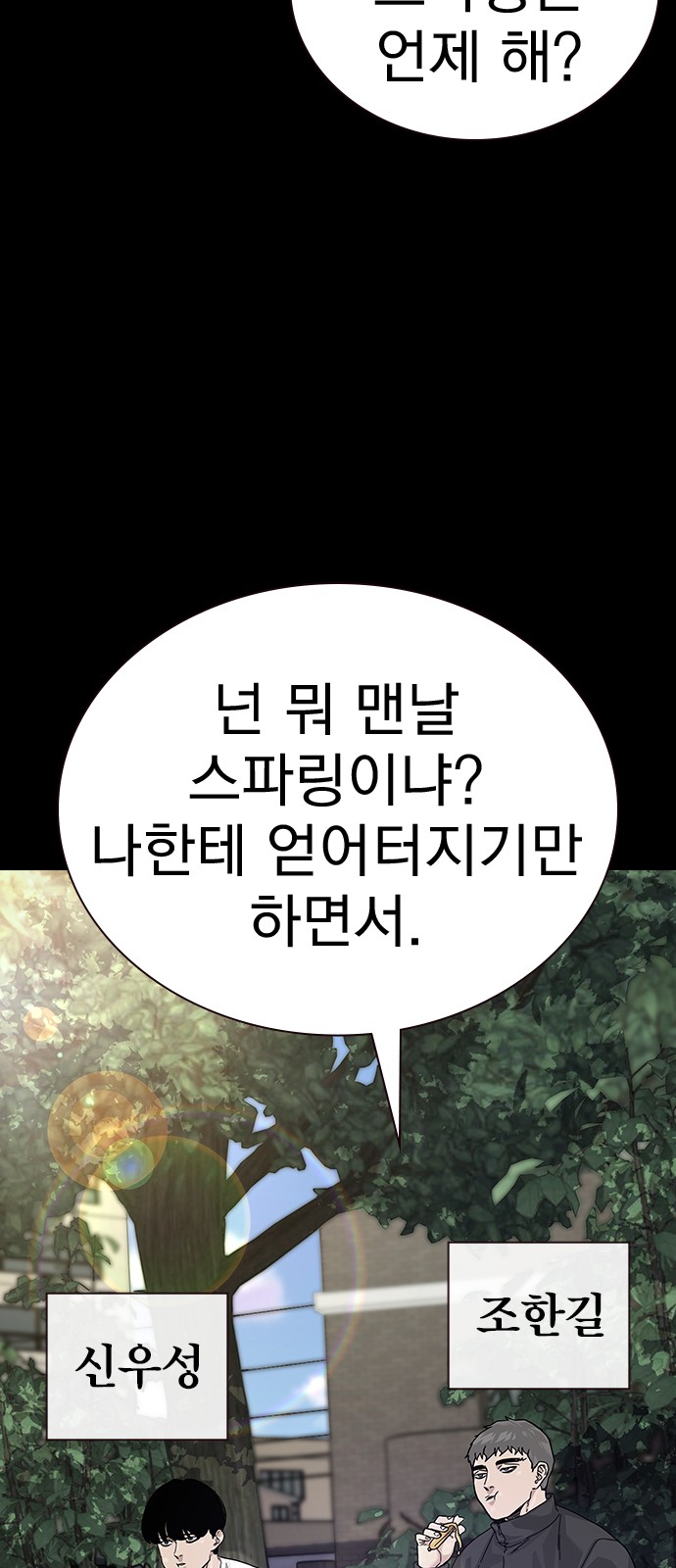 73 페이지