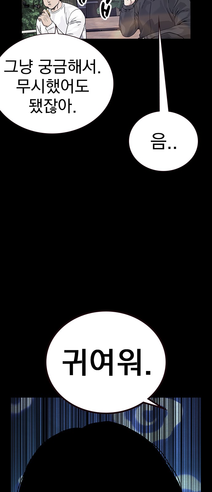 79 페이지