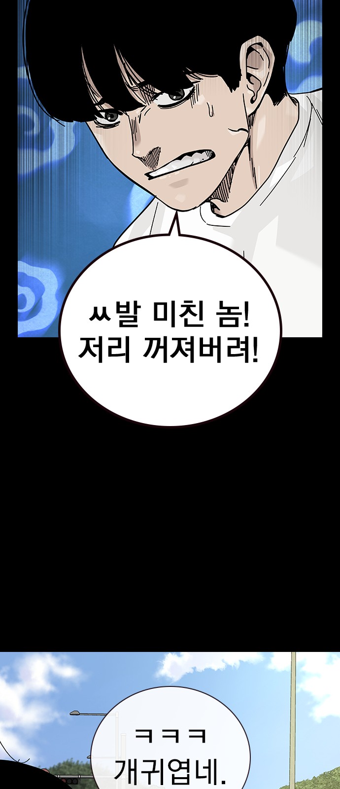 80 페이지
