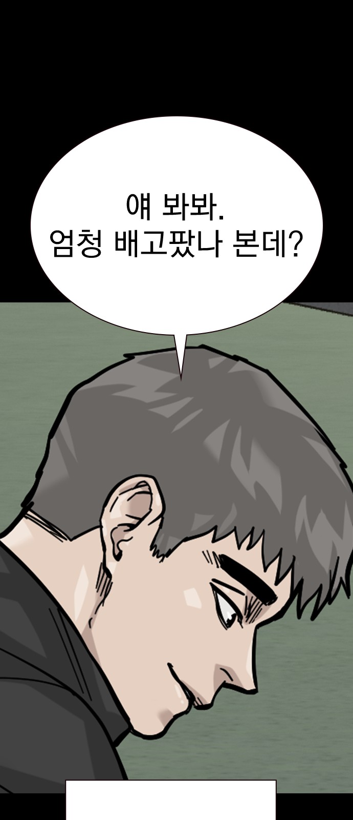 83 페이지
