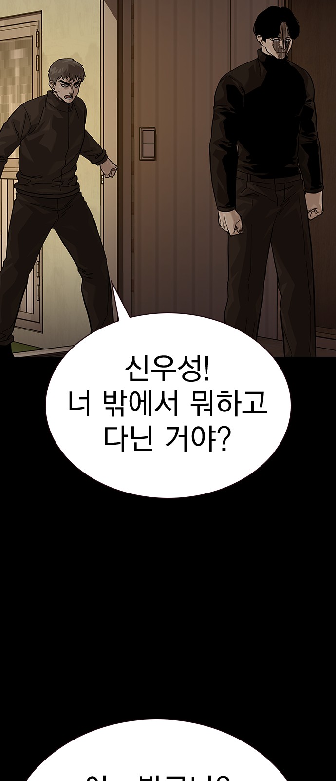 86 페이지