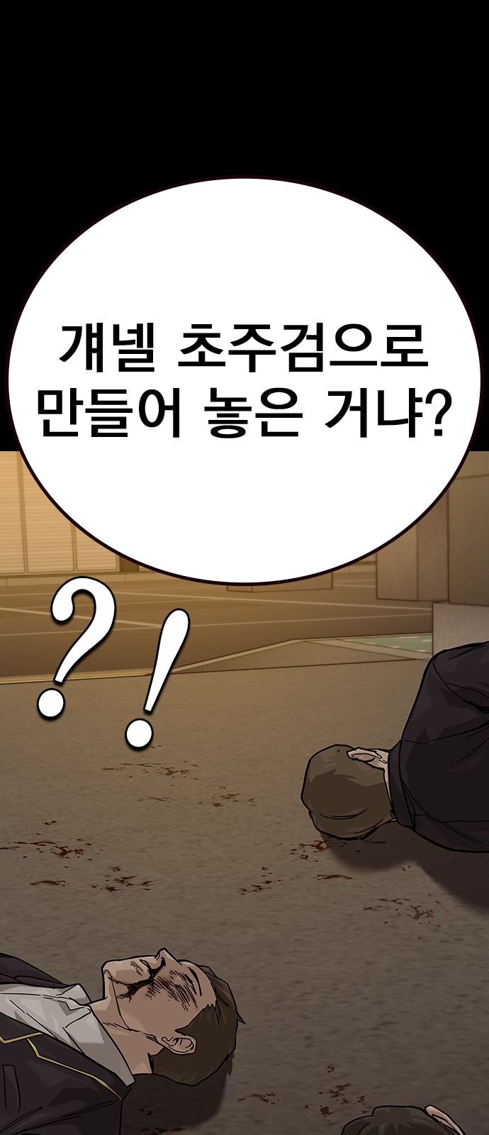 88 페이지