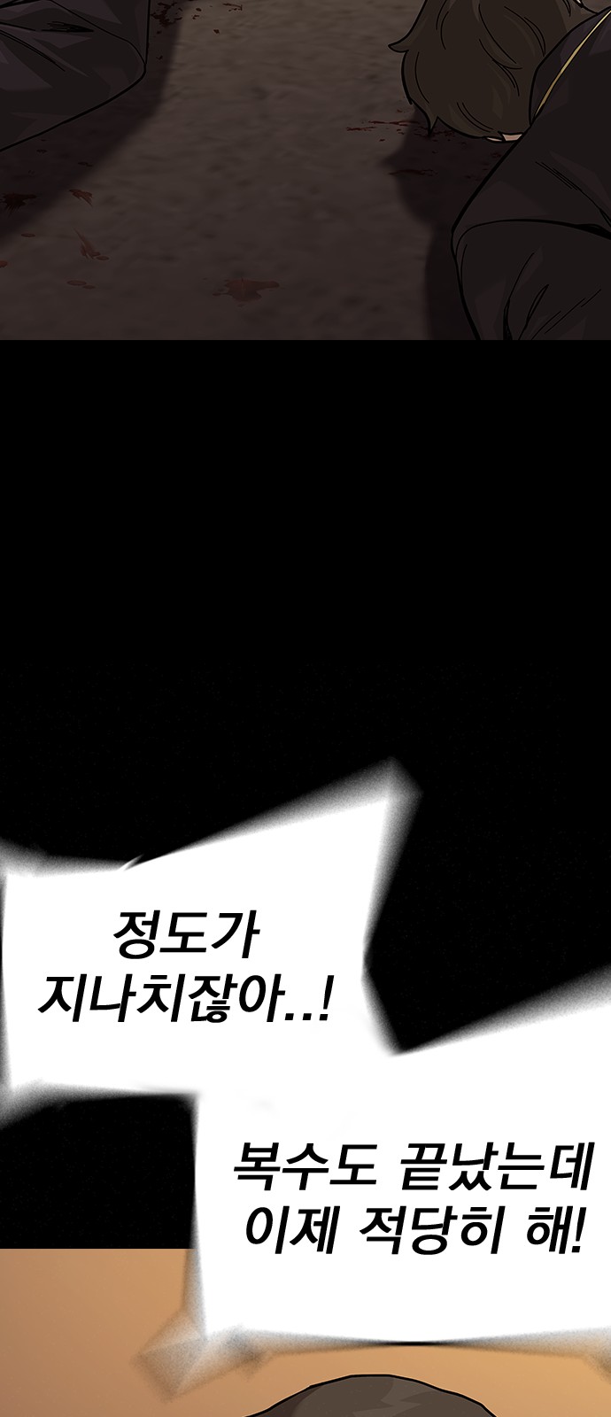 89 페이지