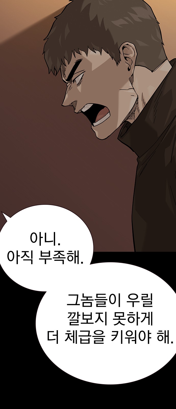90 페이지