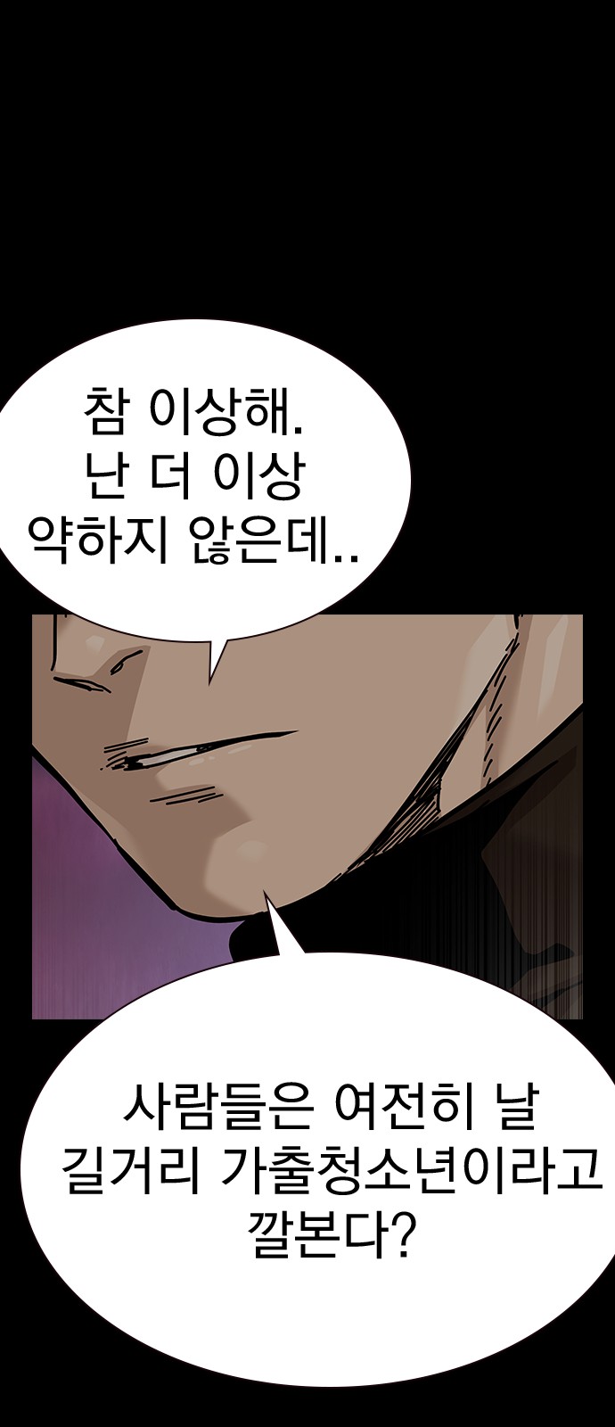 91 페이지
