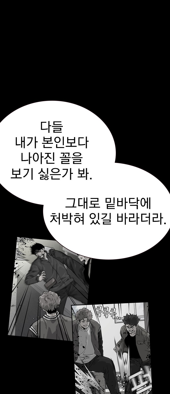 92 페이지