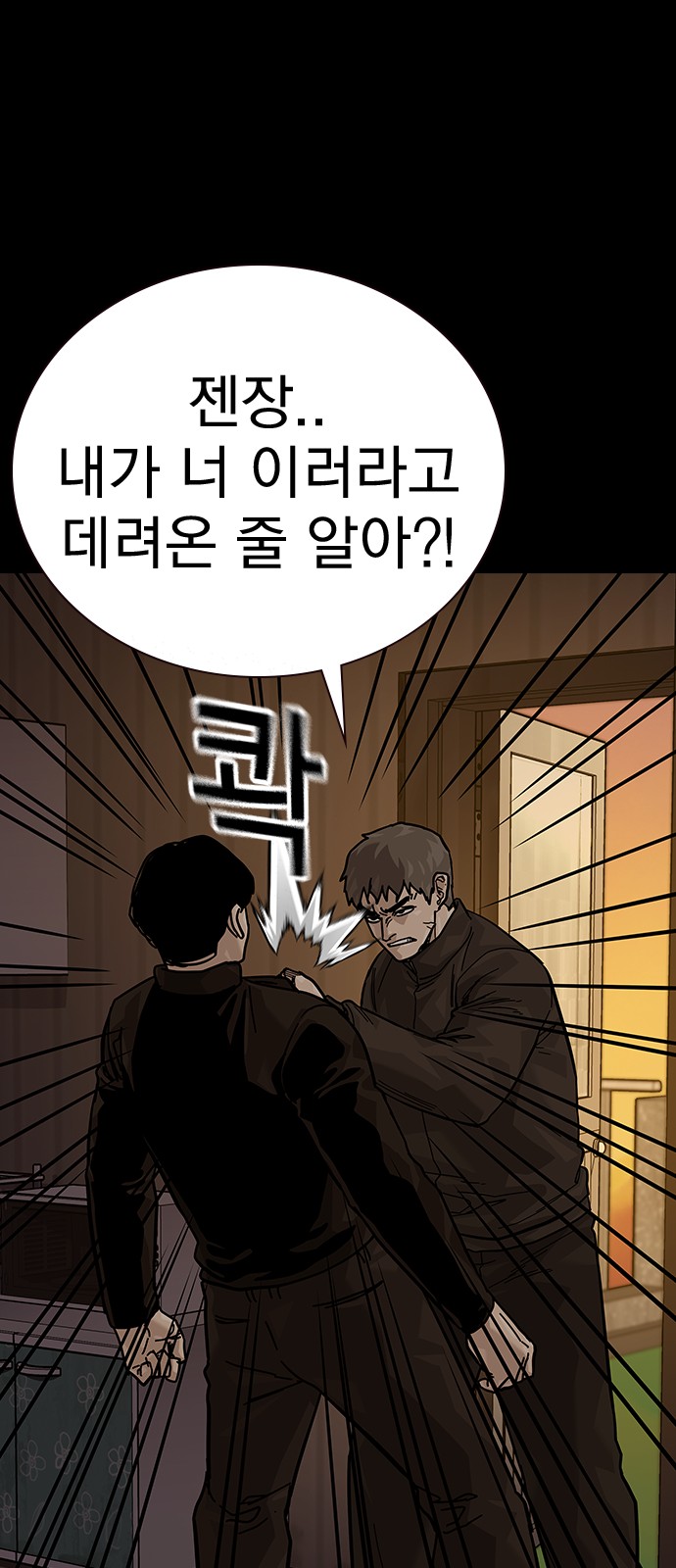 95 페이지