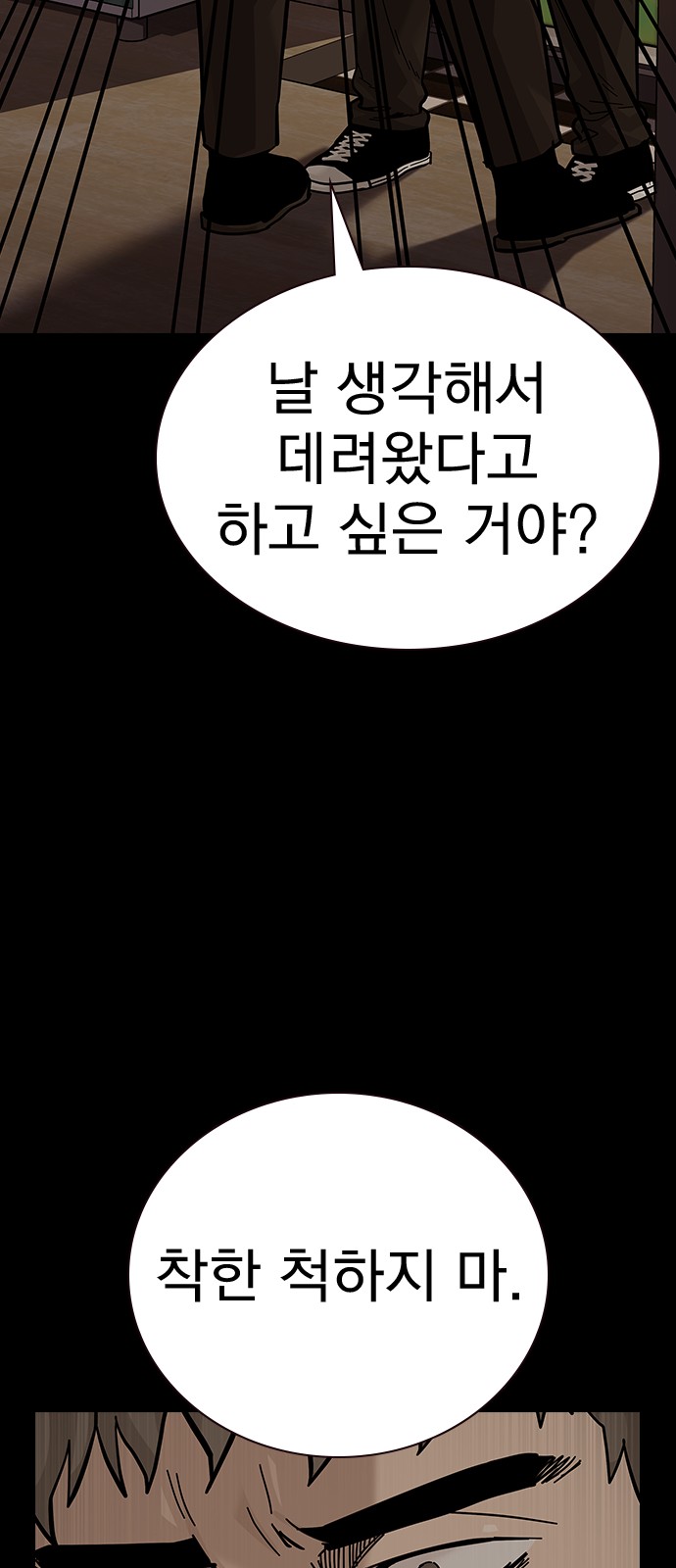 96 페이지