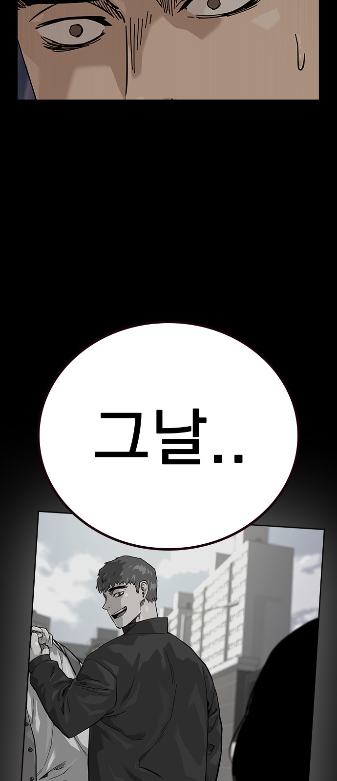 97 페이지