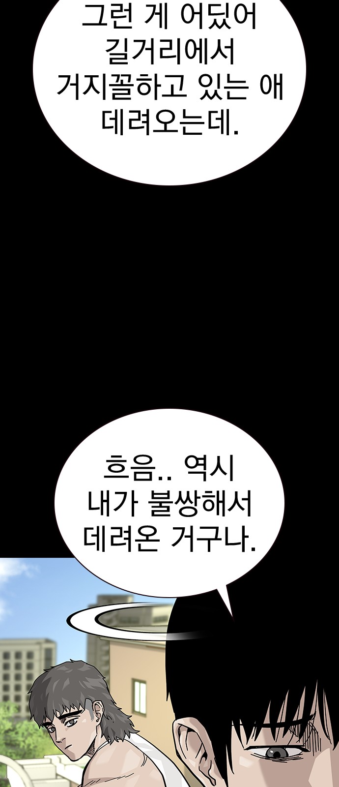 100 페이지