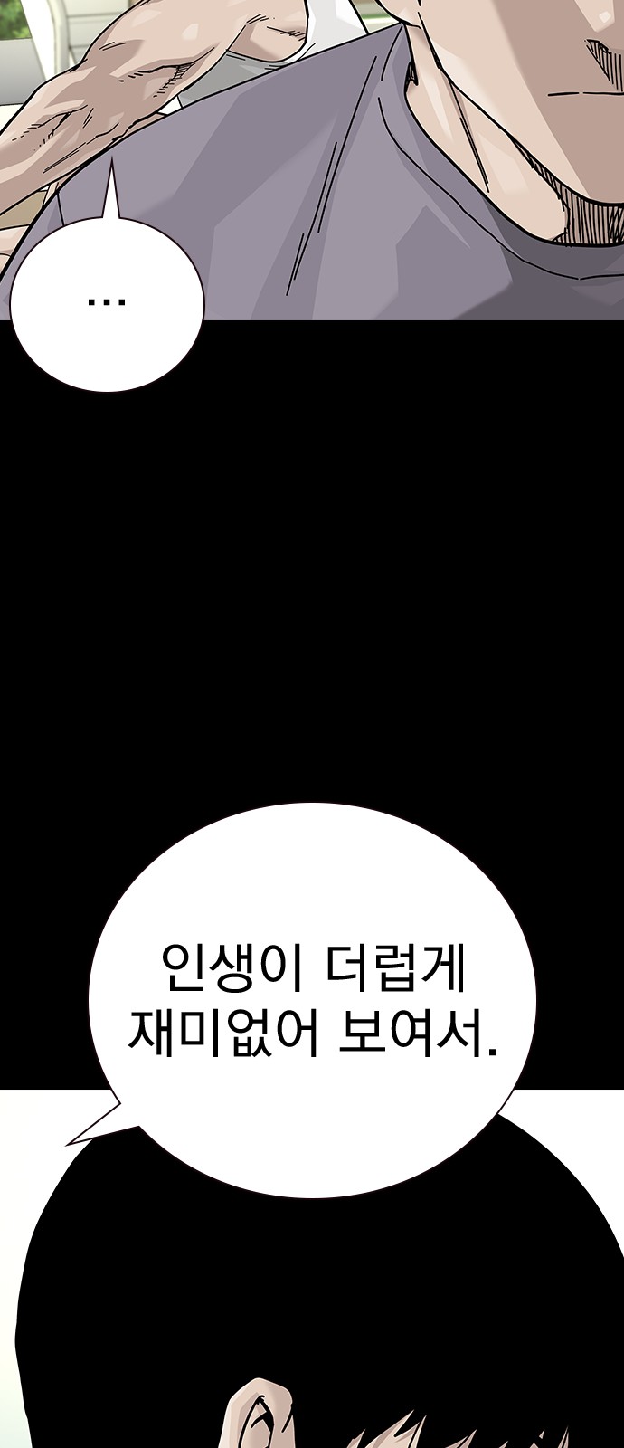 101 페이지