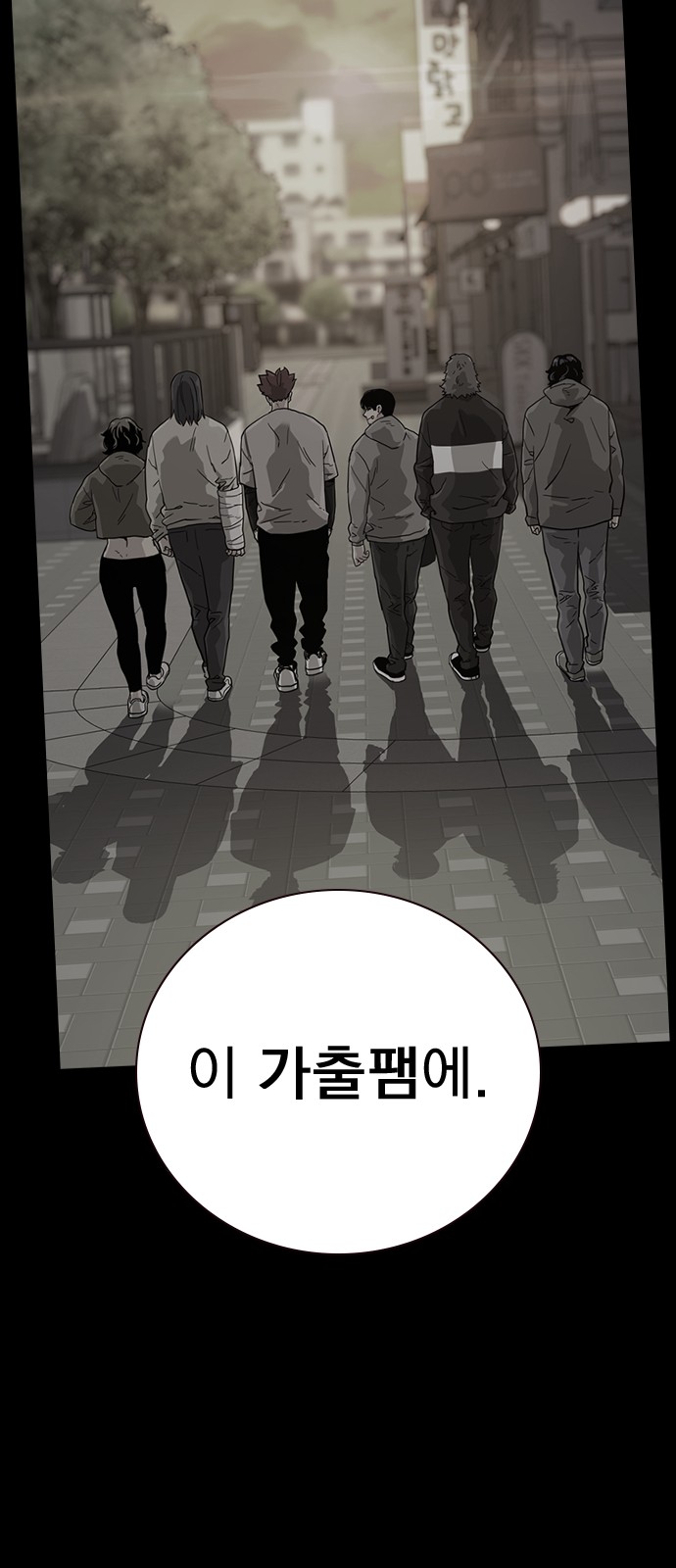 103 페이지