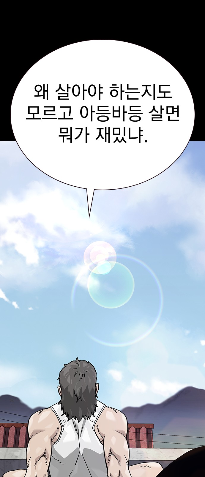 104 페이지
