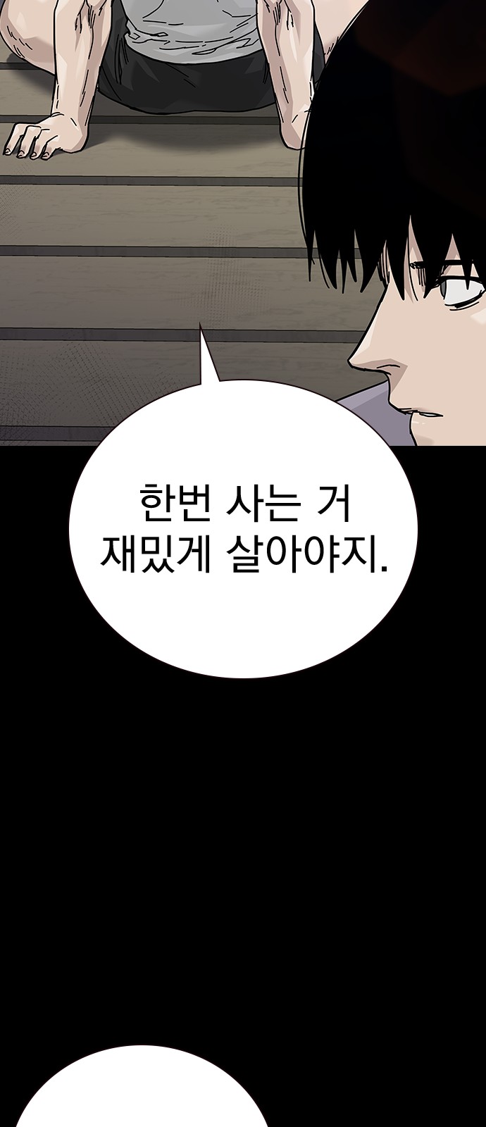 105 페이지