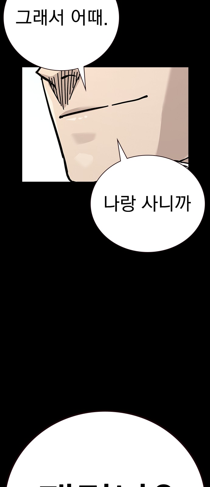 106 페이지