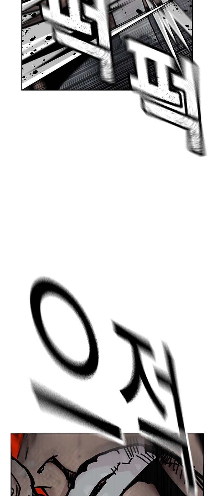 112 페이지