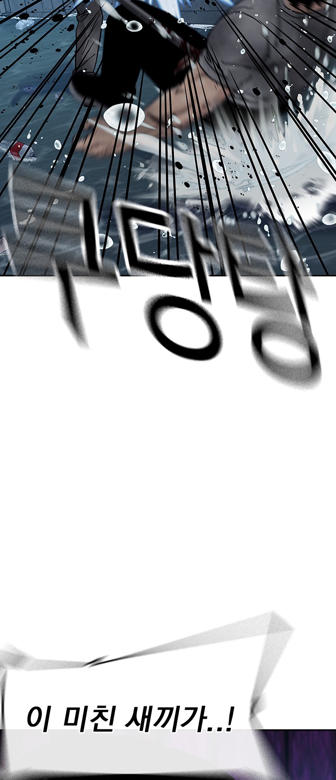 114 페이지