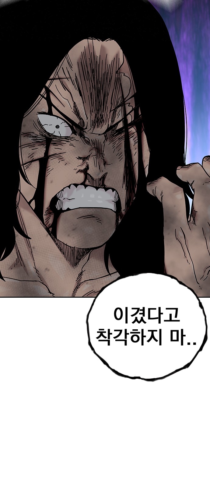 115 페이지