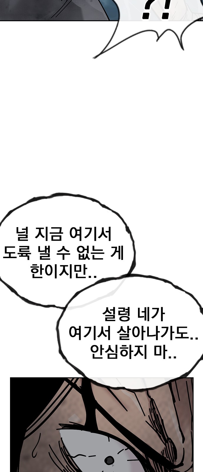 118 페이지