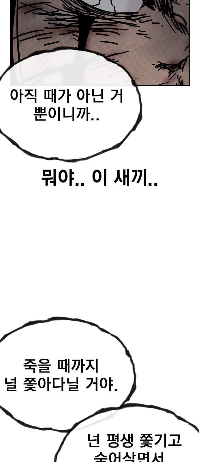 119 페이지